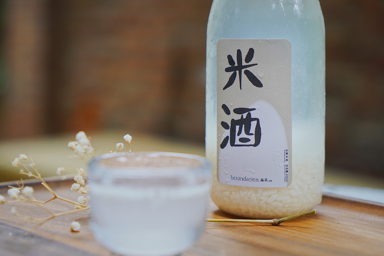 米酒的多面角色 一場(chǎng)村落與攝像之術(shù)的職業(yè)夢(mèng)想宴爾之契